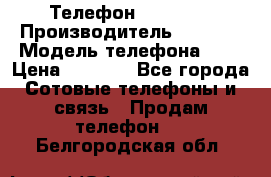 Телефон iPhone 5 › Производитель ­ Apple › Модель телефона ­ 5 › Цена ­ 8 000 - Все города Сотовые телефоны и связь » Продам телефон   . Белгородская обл.